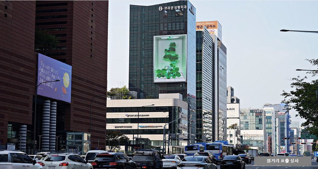 서울 서초구 강남대로 475 (반포동) 벽면