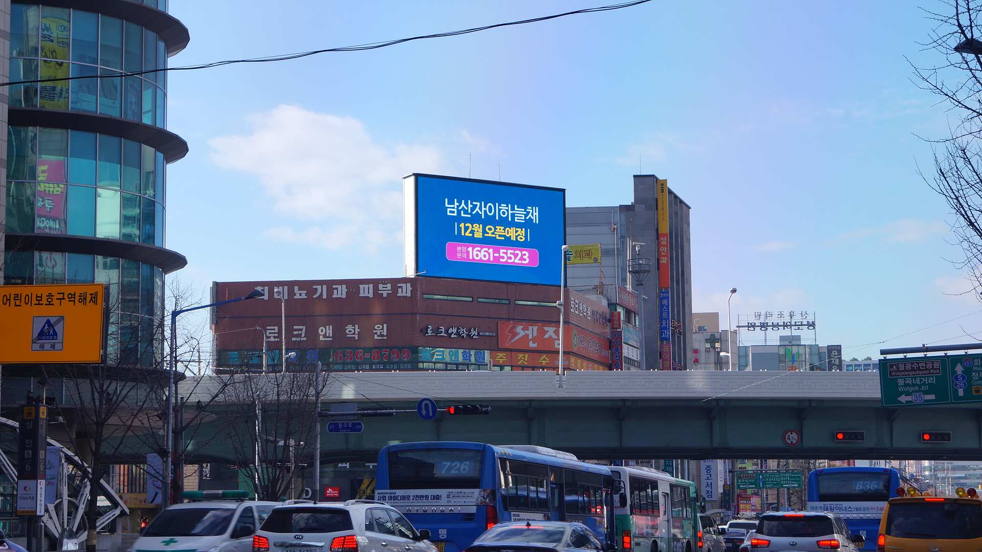 대구 달서구 월배로 222 (상인동)