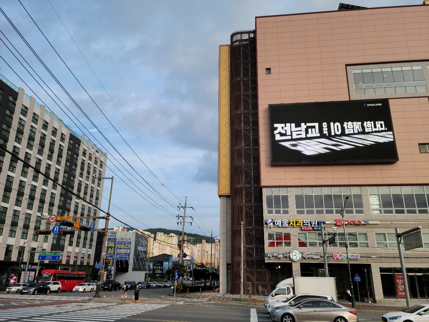 전남 여수시 신월로 96 (웅천동)