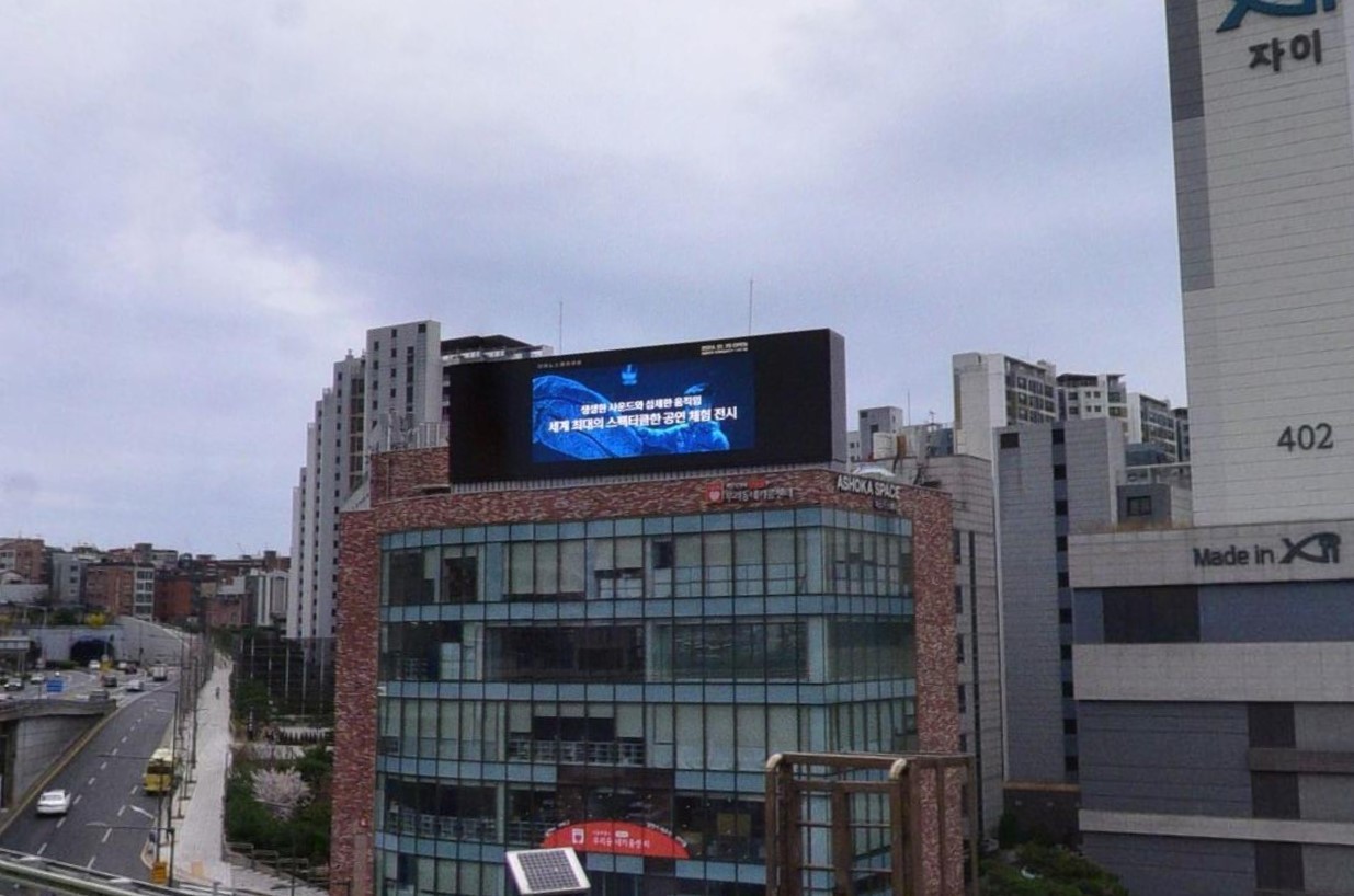 서울 종로구 사직로 8 (교북동, 에이트 타워) 옥상