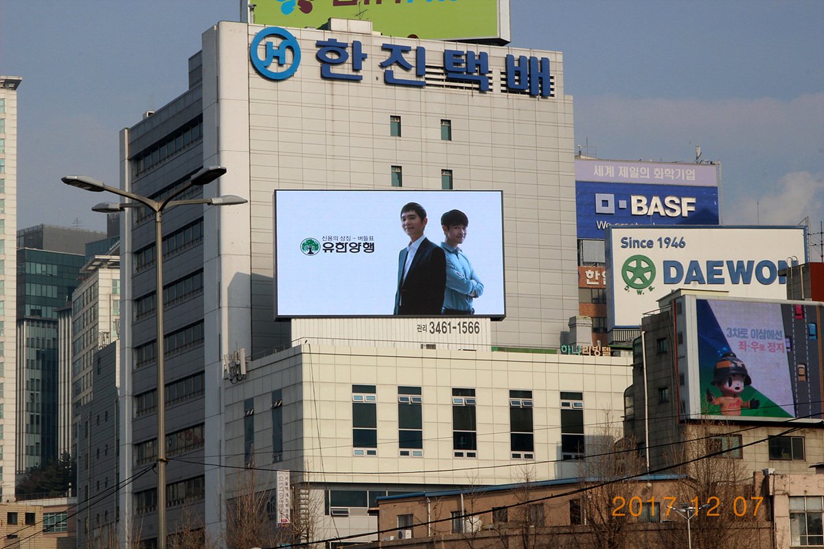 서울 중구 통일로 24 (봉래동1가, 일신빌딩)