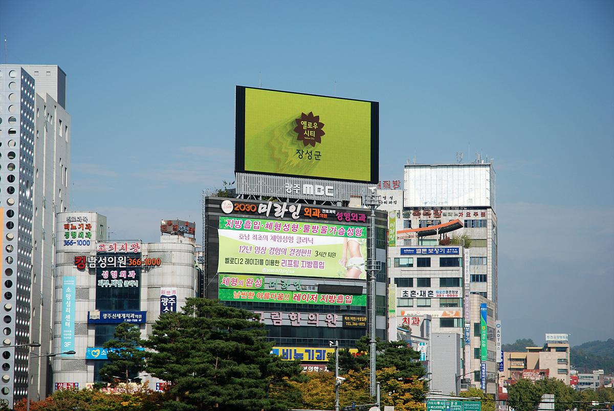 광주 서구 죽봉대로 95 (광천동) 대산빌딩