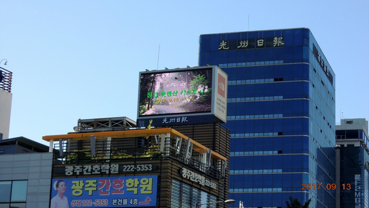 광주 동구 금남로 248 (금남로1가, 천하빌딩)