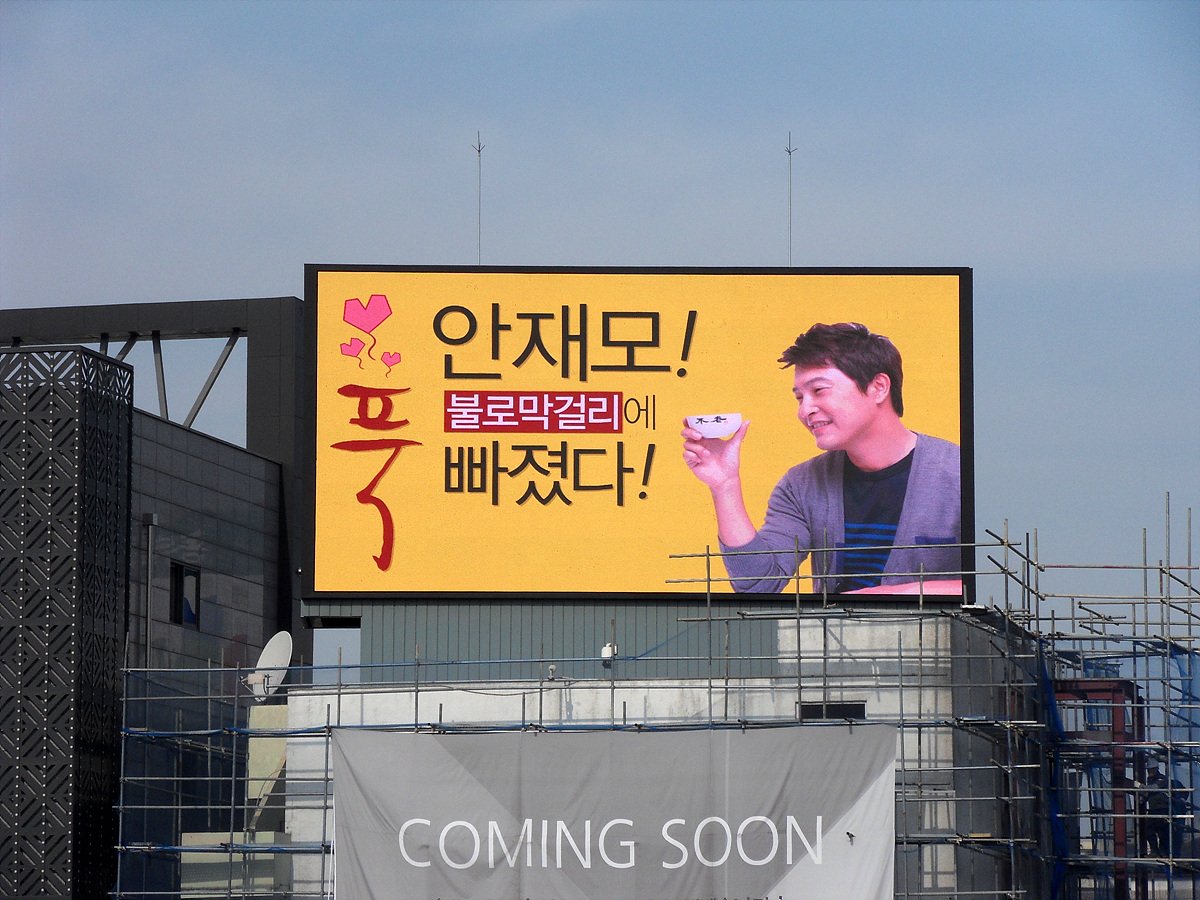 대구 동구 신암남로 94 (신암동) 삼익빌딩