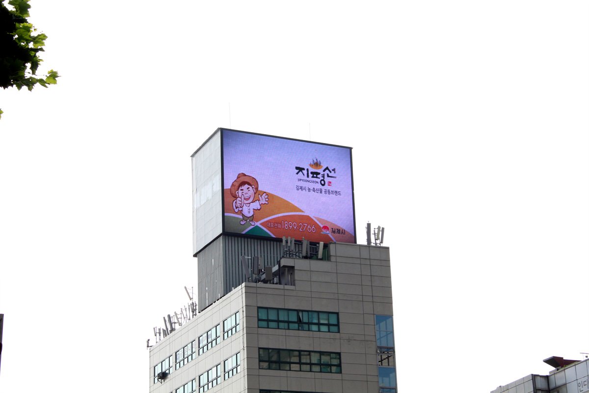 서울 종로구 종로 128 (종로3가, 화영빌딩)