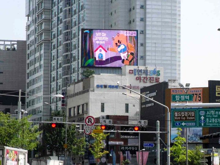 서울 마포구 양화로 50 (합정동) 동성빌딩