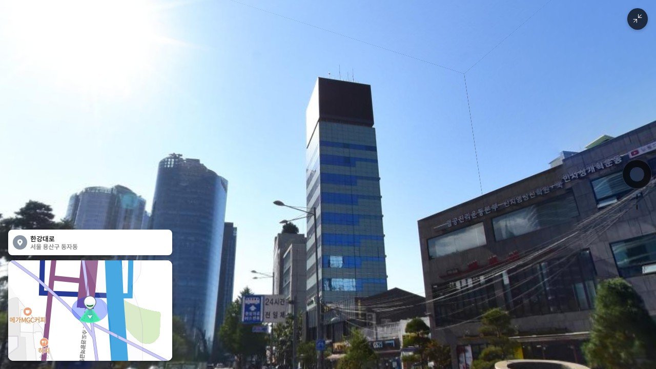 서울 용산구 한강대로 397 (동자동, 부양빌딩)