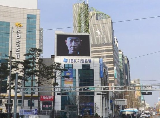 부산 부산진구 중앙대로 735 (부전동) 기업은행
