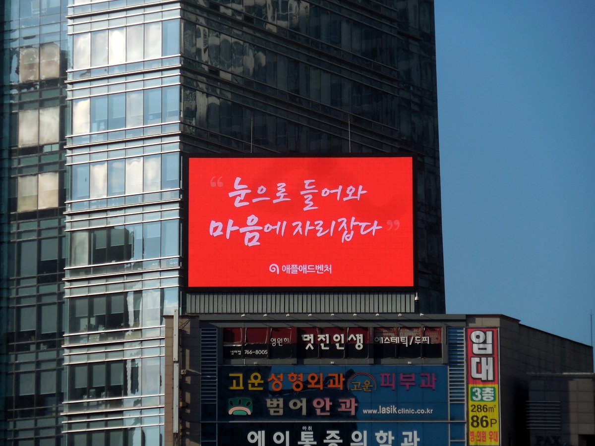 대구 수성구 달구벌대로 2401 (범어동) 대희빌딩