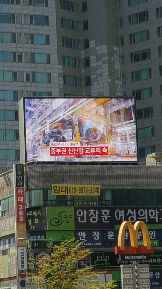 충남 천안시 동남구 만남로 15 (신부동, 민현빌딩)