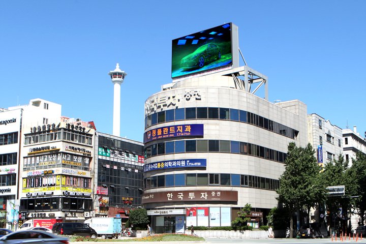 부산 중구 해관로 1 (동광동1가, 한국투자증권(주) 부산사옥)
