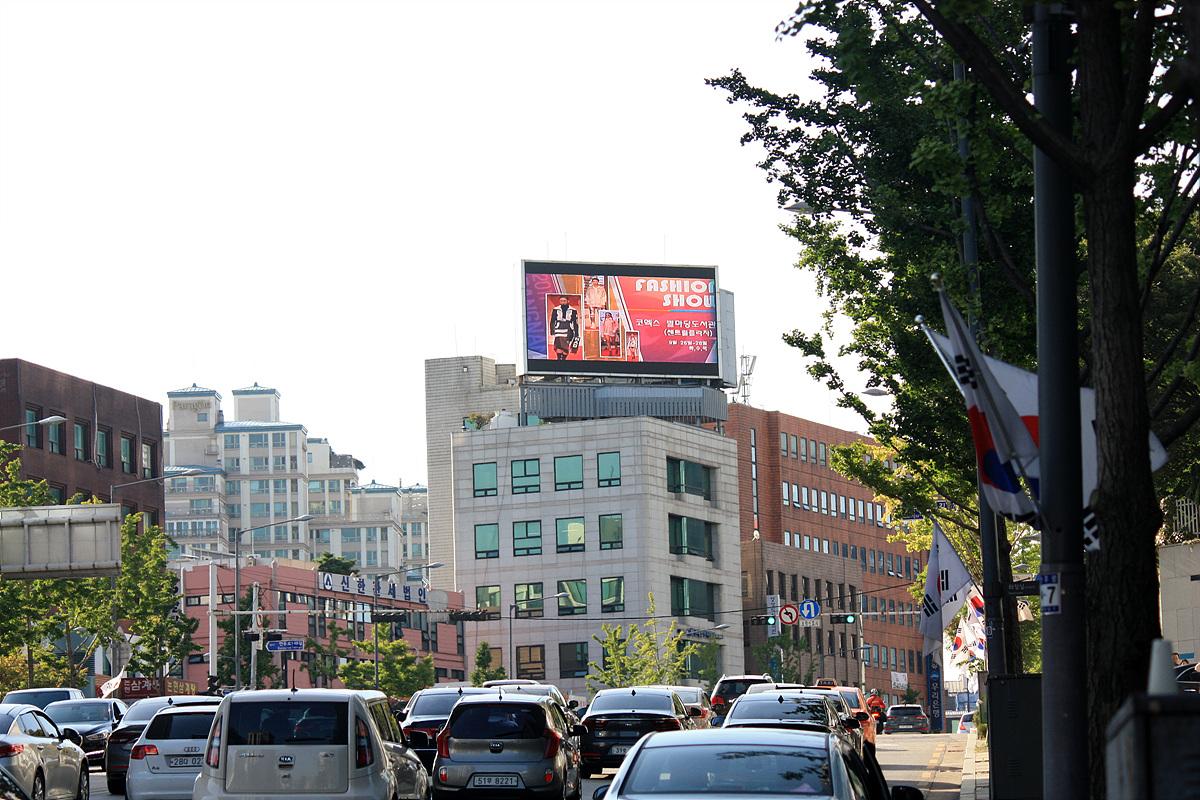 서울 강남구 언주로 714 (논현동, 성보빌딩)