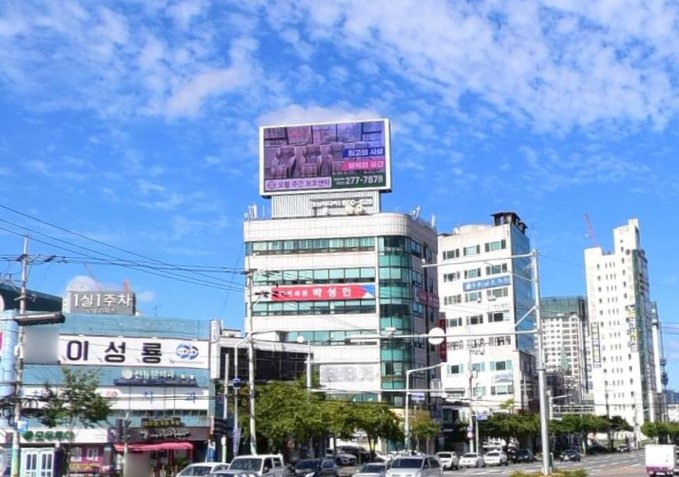 울산 중구 번영로 349 (학산동) 원창빌딩