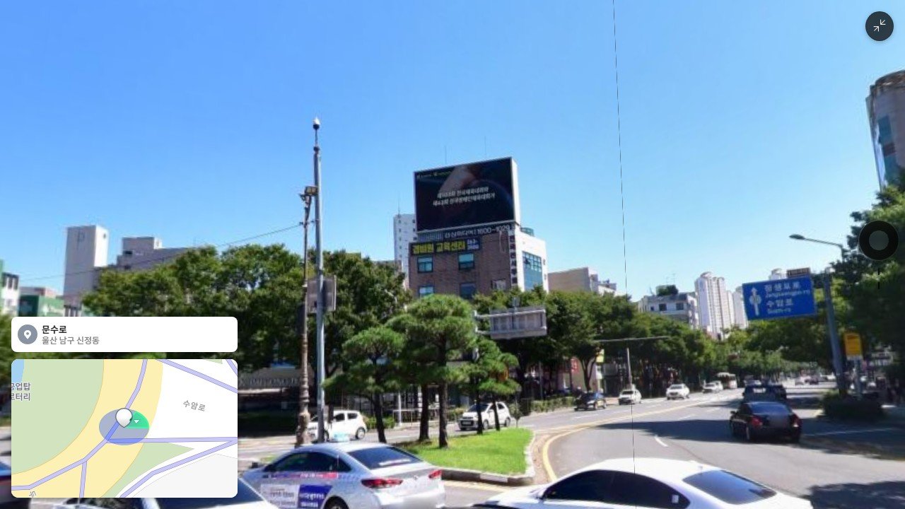울산 남구 삼산로 4 (신정동) 아고라빌딩