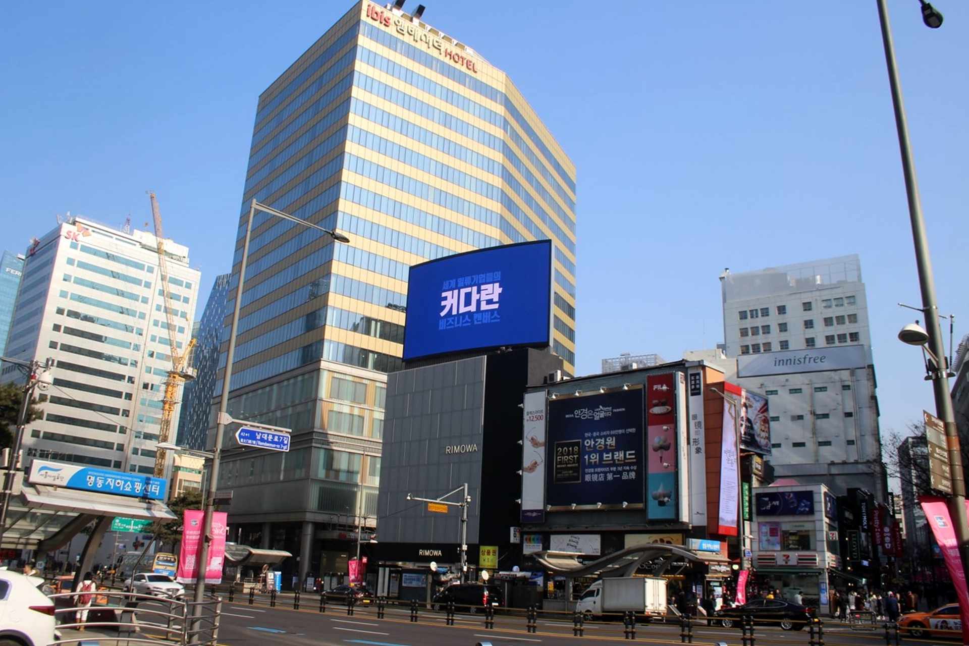 서울 중구 남대문로 76 (남대문로2가)