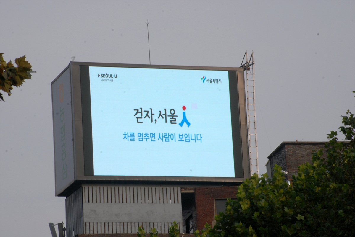 서울 종로구 종로 198-2 (종로4가, 대동빌딩)