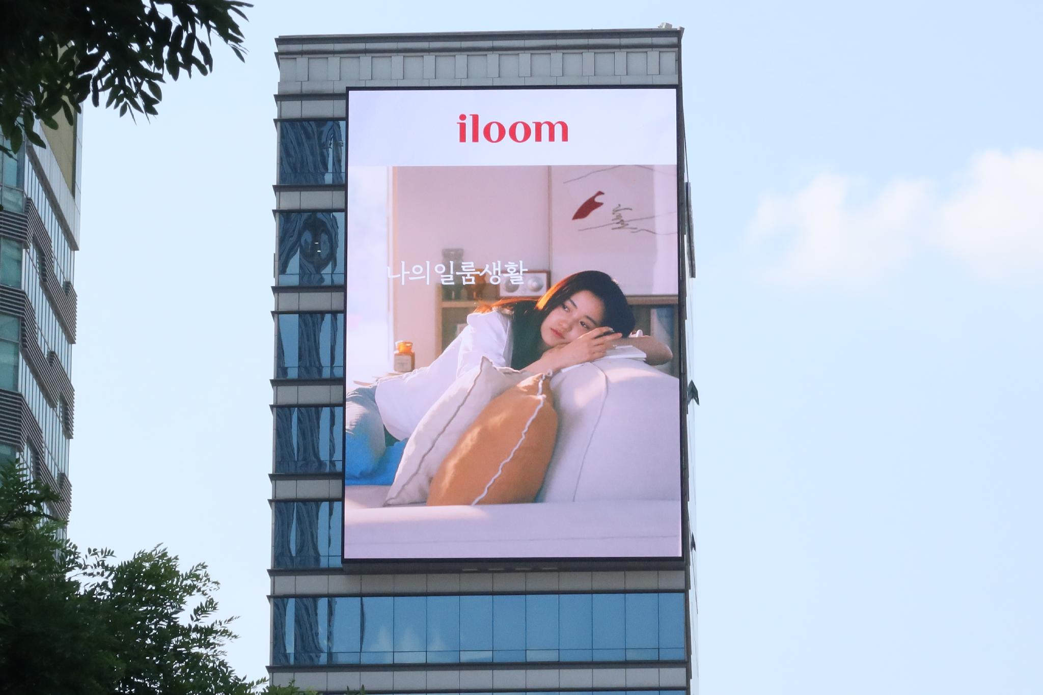 서울 강남구 영동대로 607 (삼성동, 랜드마크빌딩)