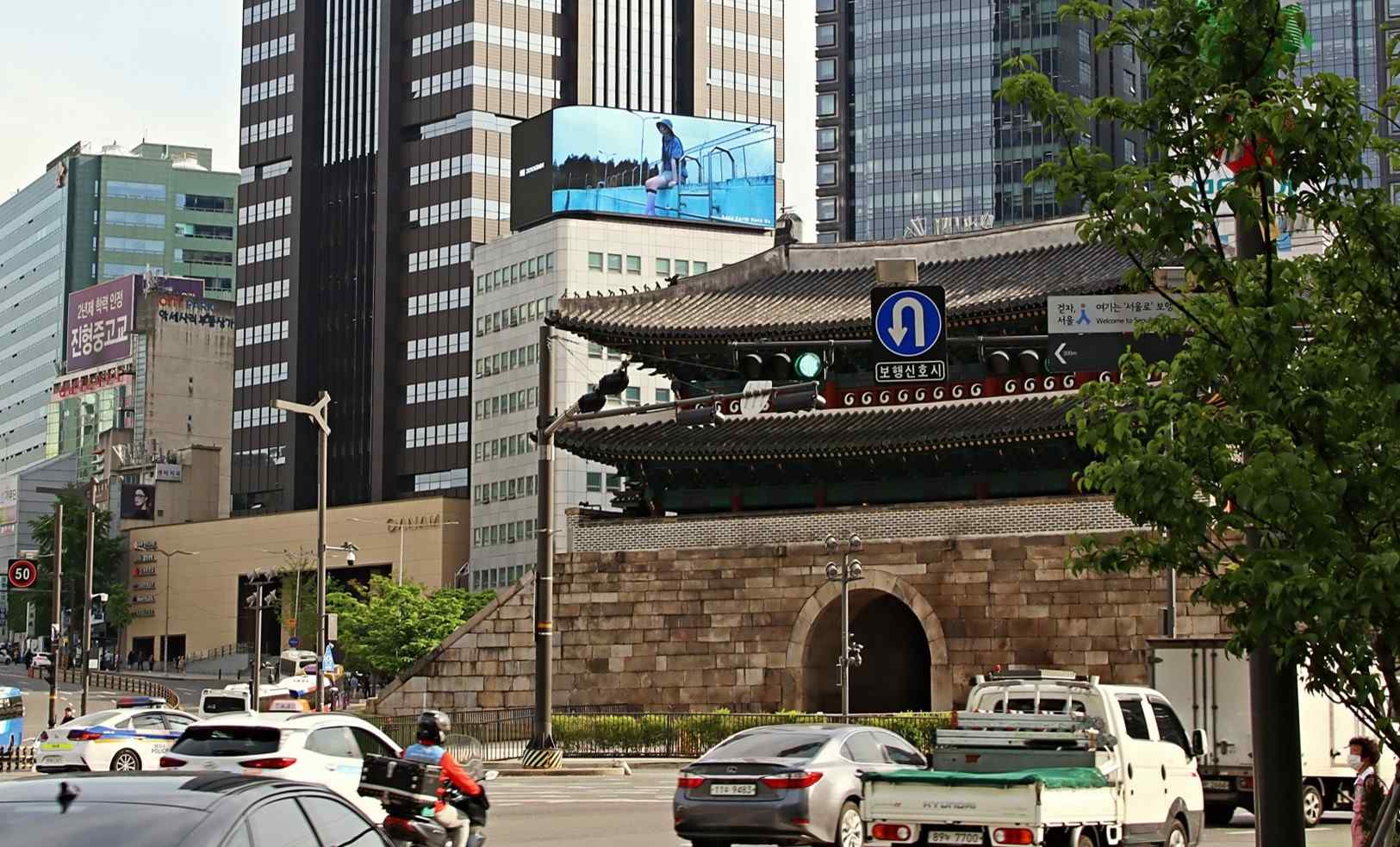 서울 중구 소월로 8 (남대문로5가, 제분빌딩)
