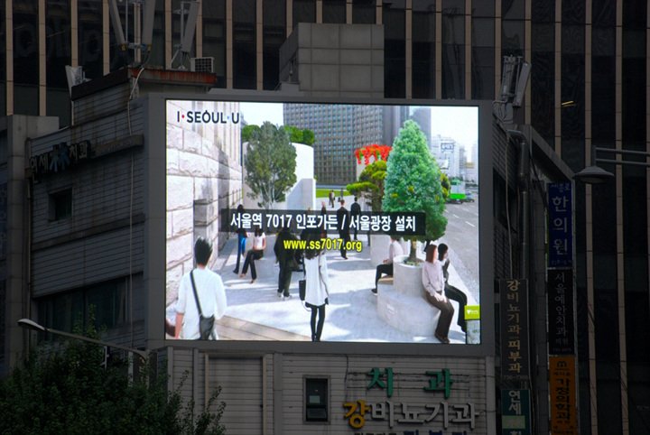 서울 종로구 새문안로 103-1 (신문로1가) 다정빌딩