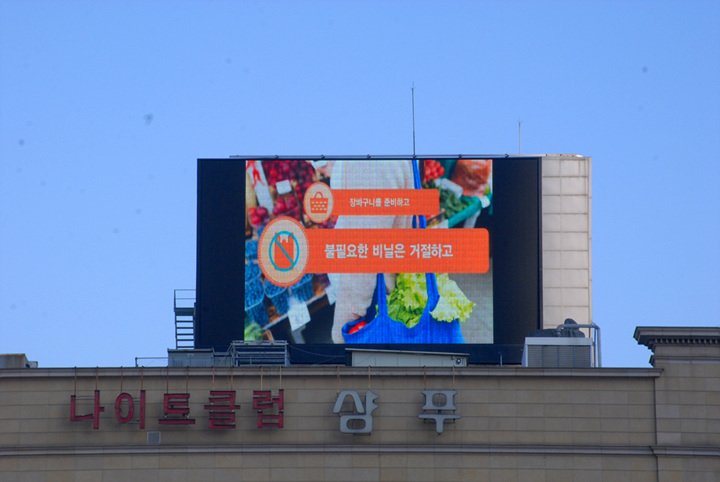 서울 서초구 신반포로 162 (반포동, 강남귀금속타운) 성모병원 방면
