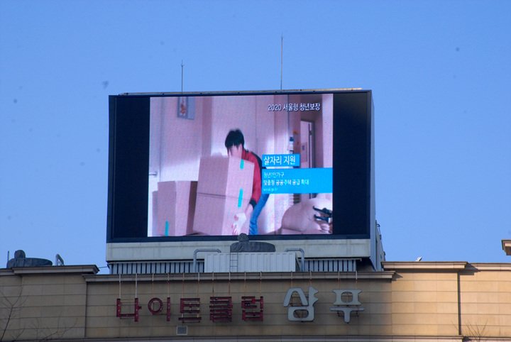 서울 서초구 신반포로 162 (반포동, 강남귀금속타운) 터미널 방면