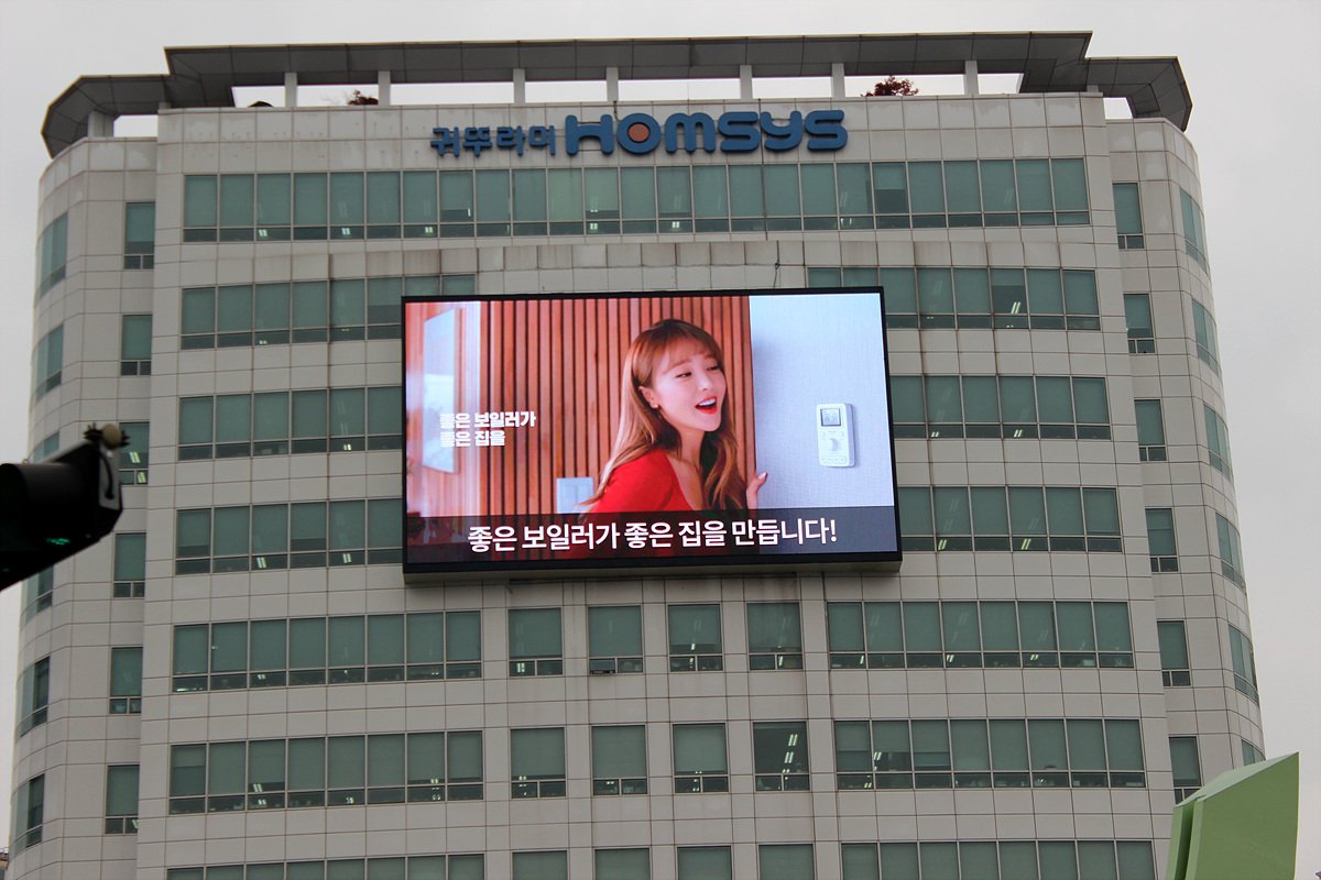 서울 강서구 공항대로 396 (화곡동, (주)귀뚜라미보일러사옥빌딩)