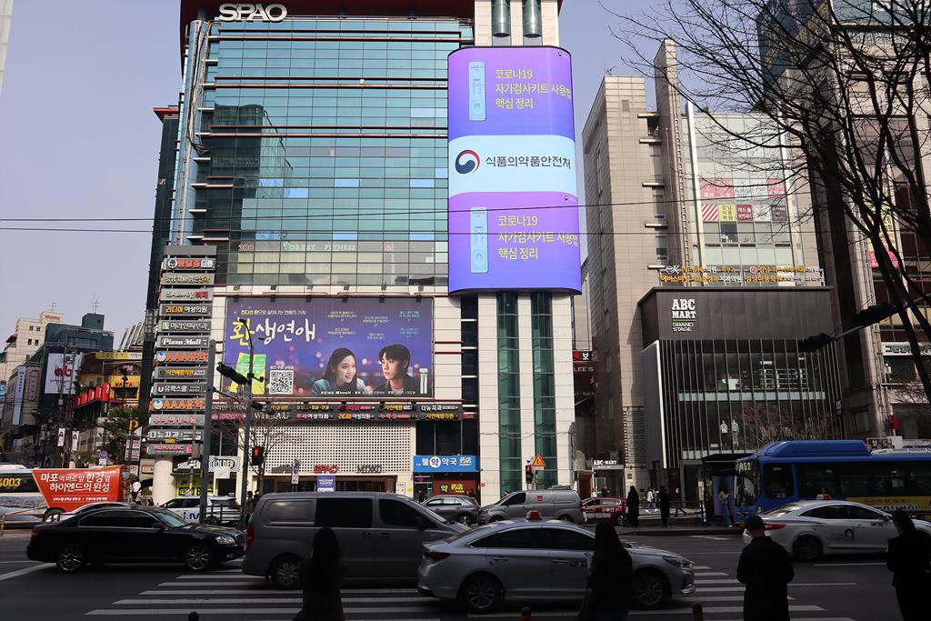 서울 강남구 강남대로 432 (역삼동, 점프밀라노)