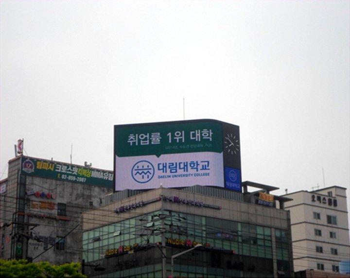 서울 관악구 시흥대로 570 (신림동)