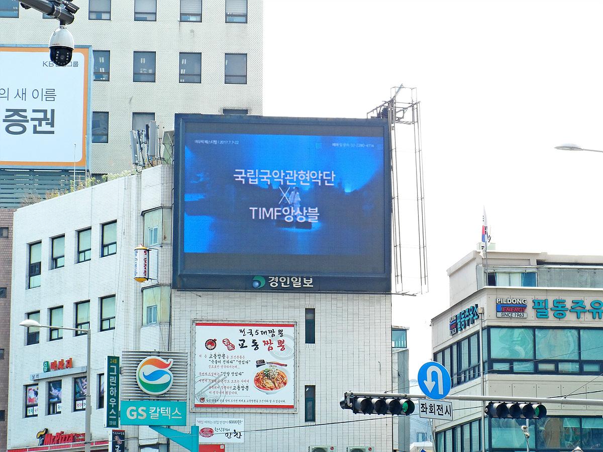 서울 중구 퇴계로 198 (필동2가, 대림자동차)