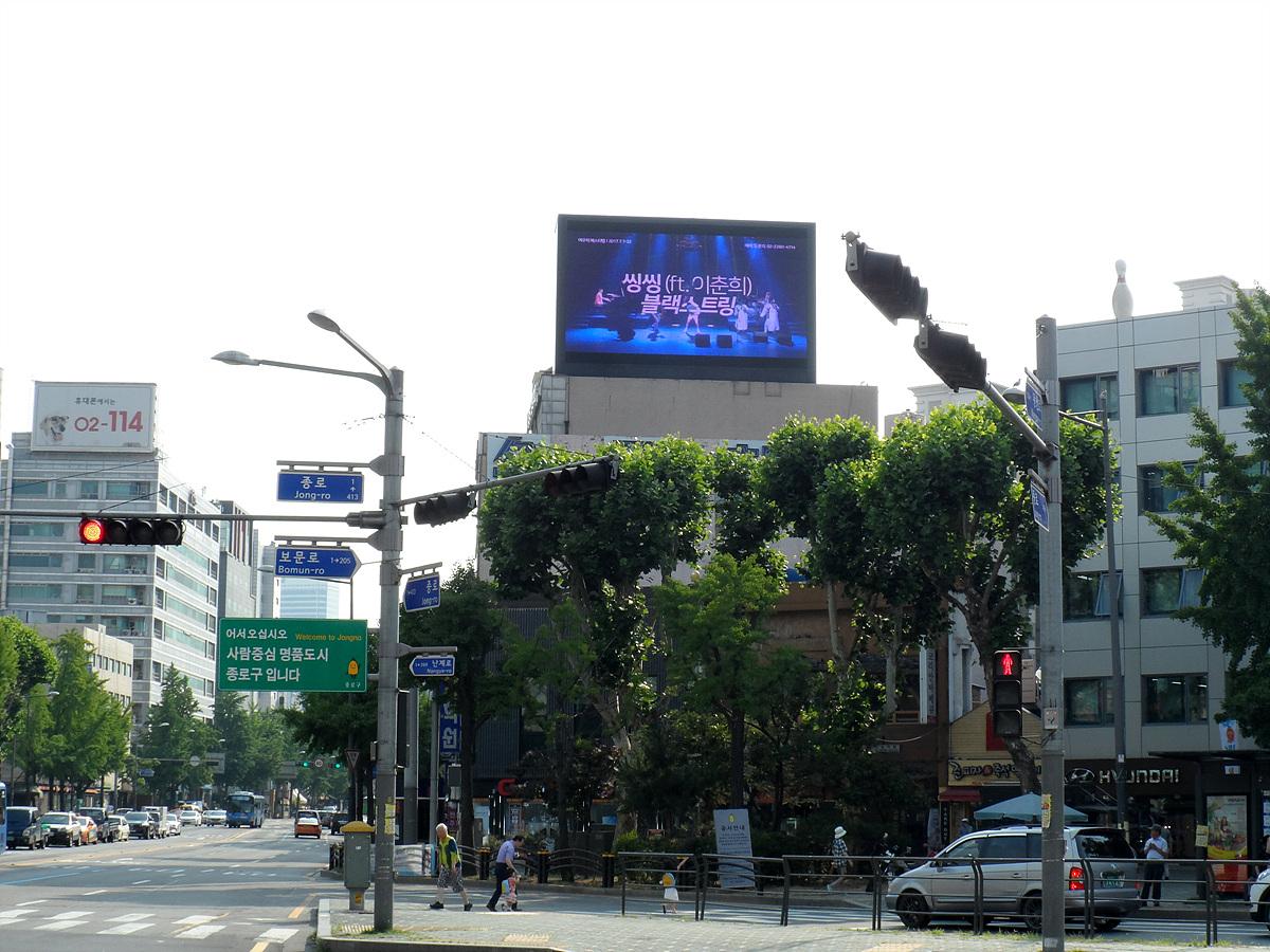 서울 종로구 종로 407 (숭인동)