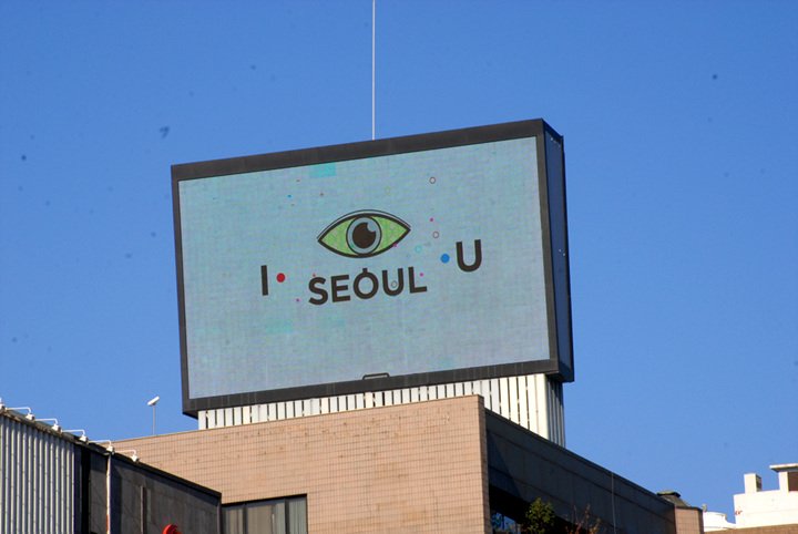 서울 서초구 강남대로 543 (반포동, 국전빌딩) 옥상 남측