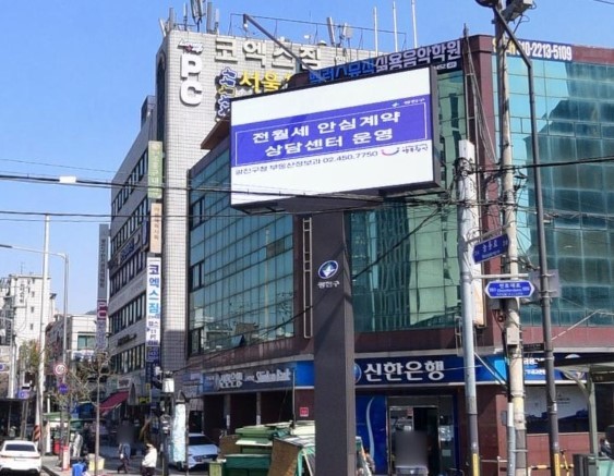 서울 광진구 군자역 전자게시대