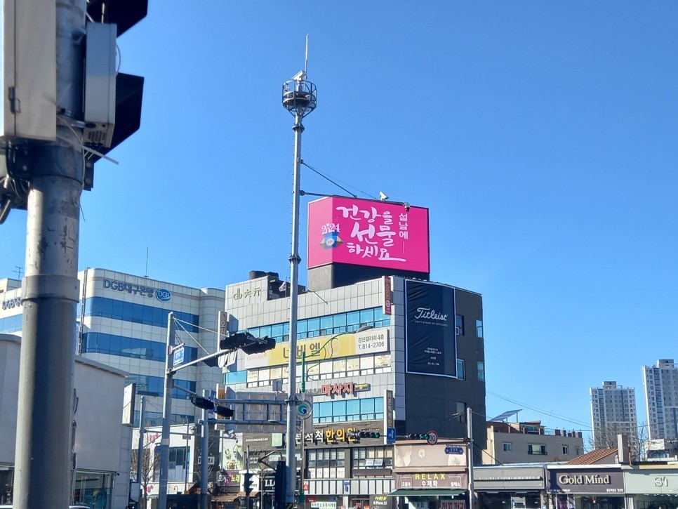 경북 경산시 중앙로 91 (중방동)