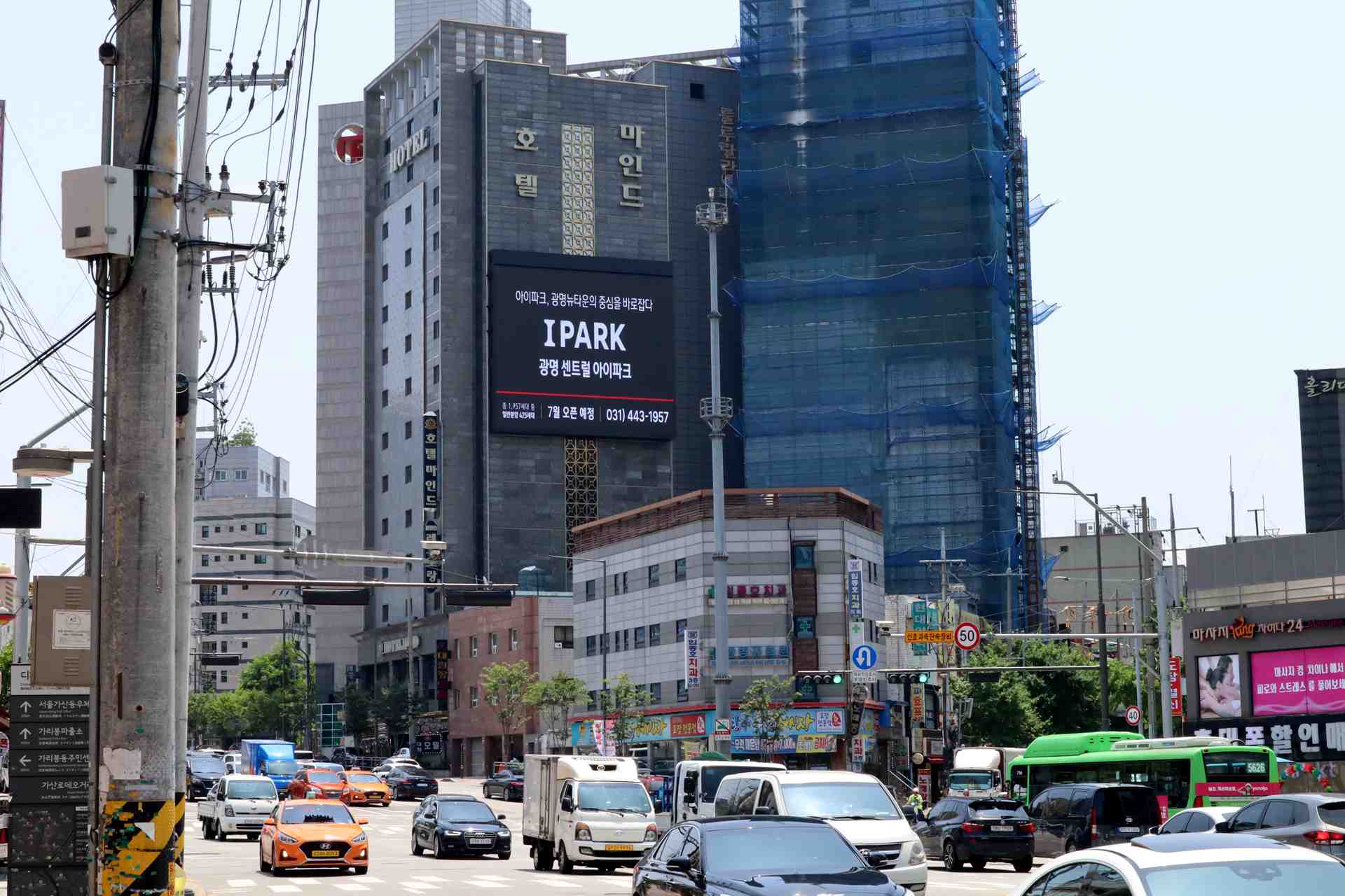 서울 금천구 남부순환로 1262 (가산동, MIND관광호텔)