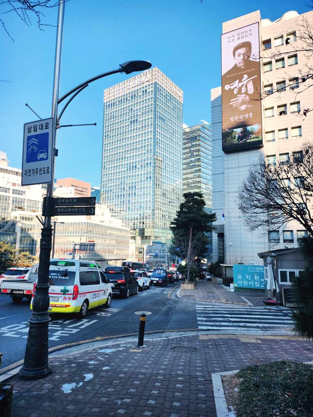 서울 중구 삼일대로 330 (저동1가, 평화빌딩)