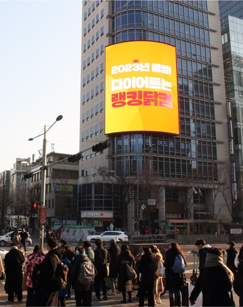 서울 마포구 양화로 166 (동교동, 미래프라자)