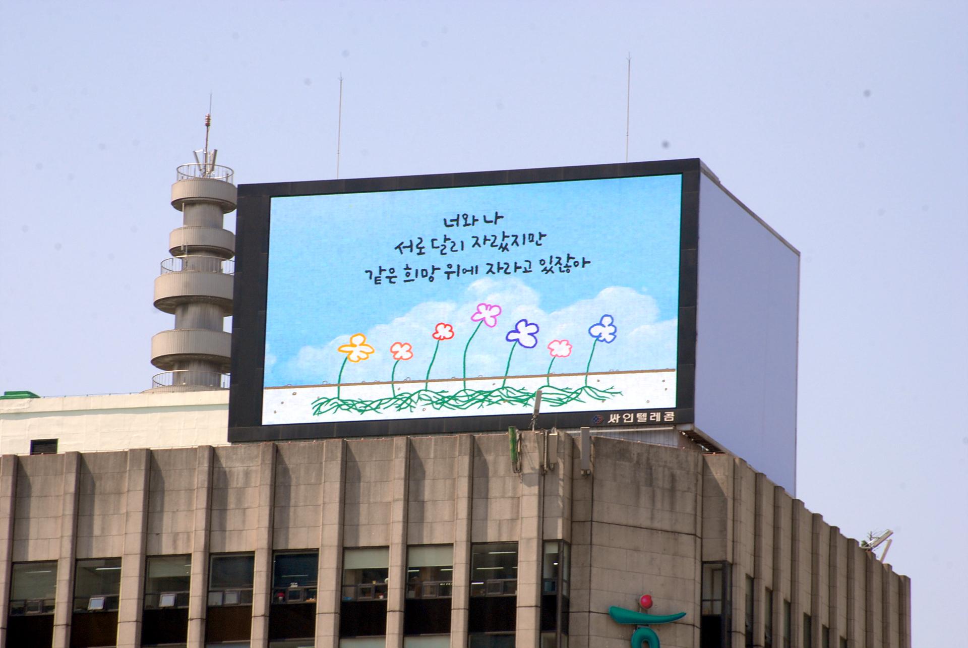 서울 종로구 사직로 130 (적선동, 적선현대빌딩)