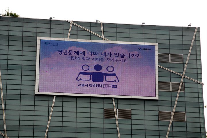 서울 송파구 충민로 66 (문정동, 가든파이브라이프)