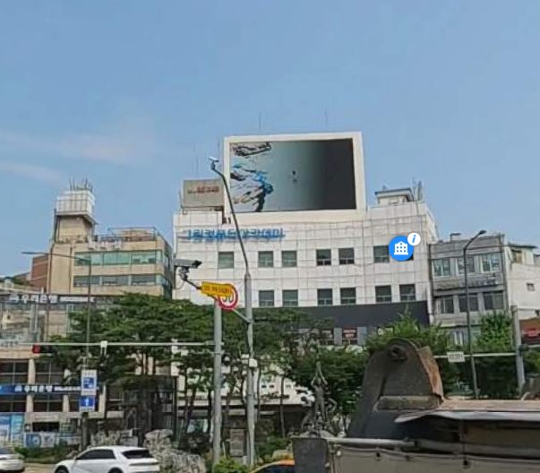 서울 마포구 신촌로 104 (노고산동)