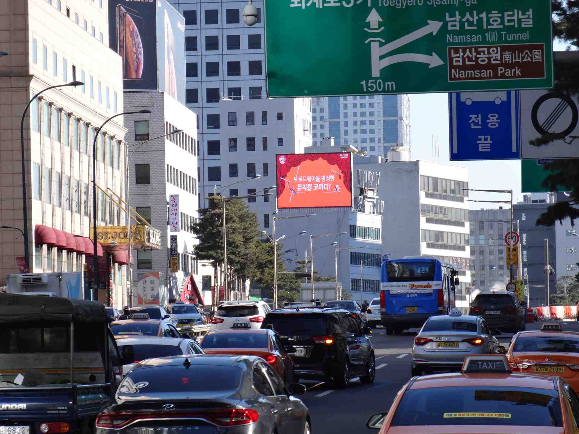 서울 중구 퇴계로 163 (충무로2가)