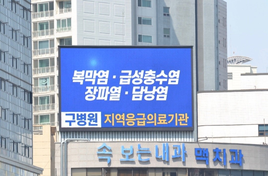 대구 수성구 달구벌대로 2398 (범어동)