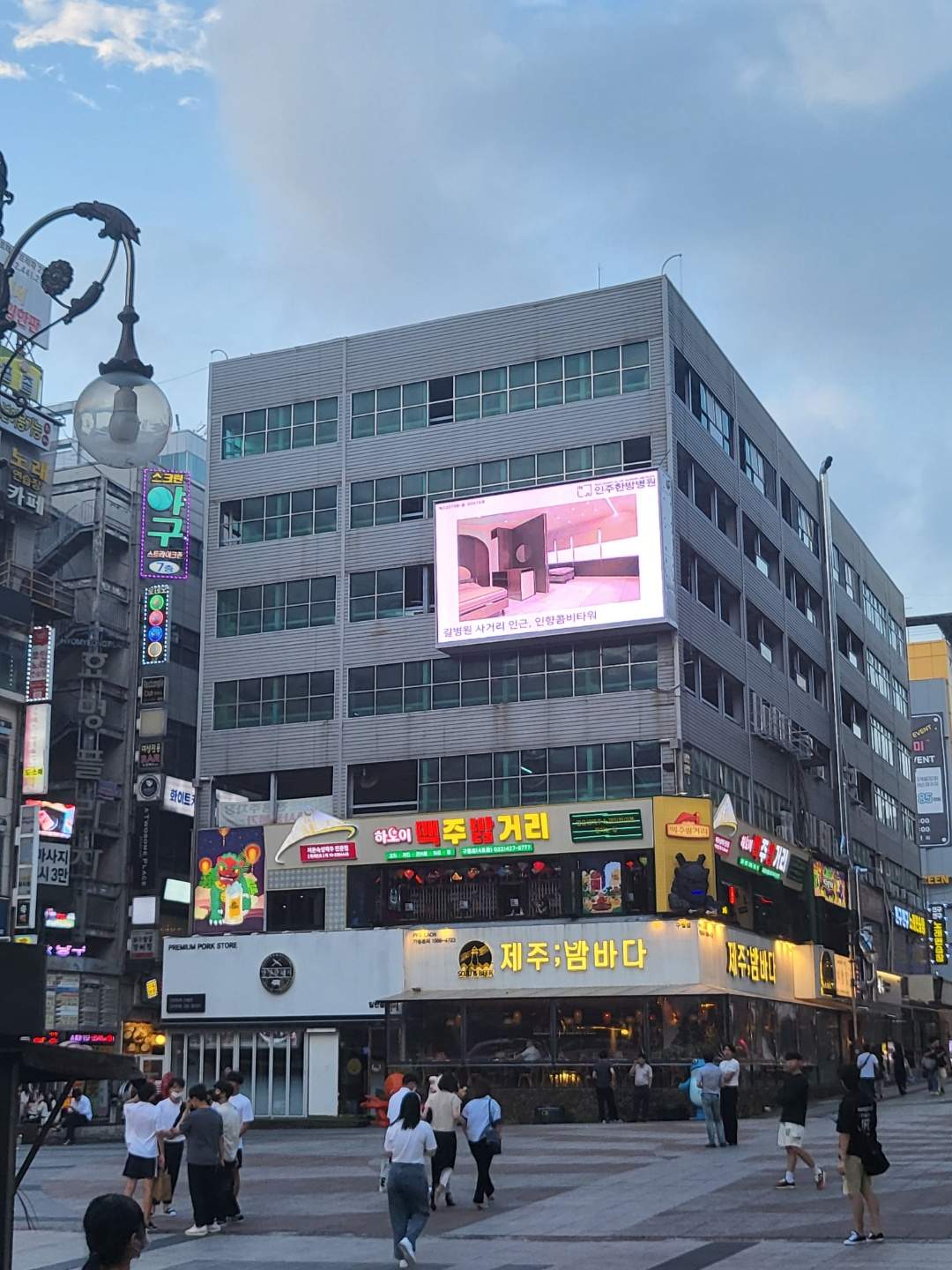 인천 남동구 성말로 12 (구월동, 웰빙프라자)