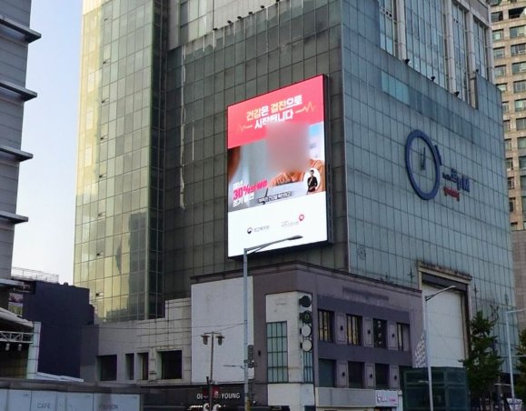 서울 중구 장충단로 253 (을지로6가, 헬로우APM)