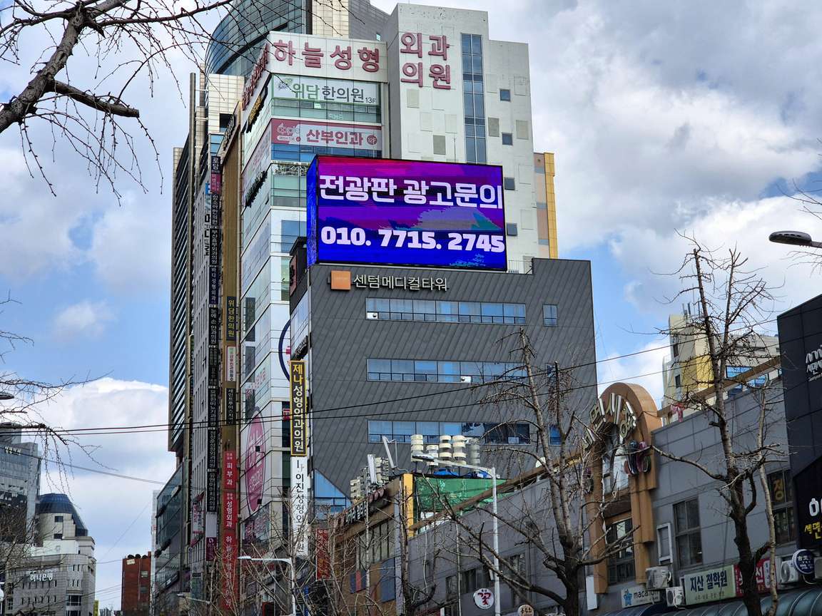 부산 부산진구 서면로 60 (부전동) 옥상
