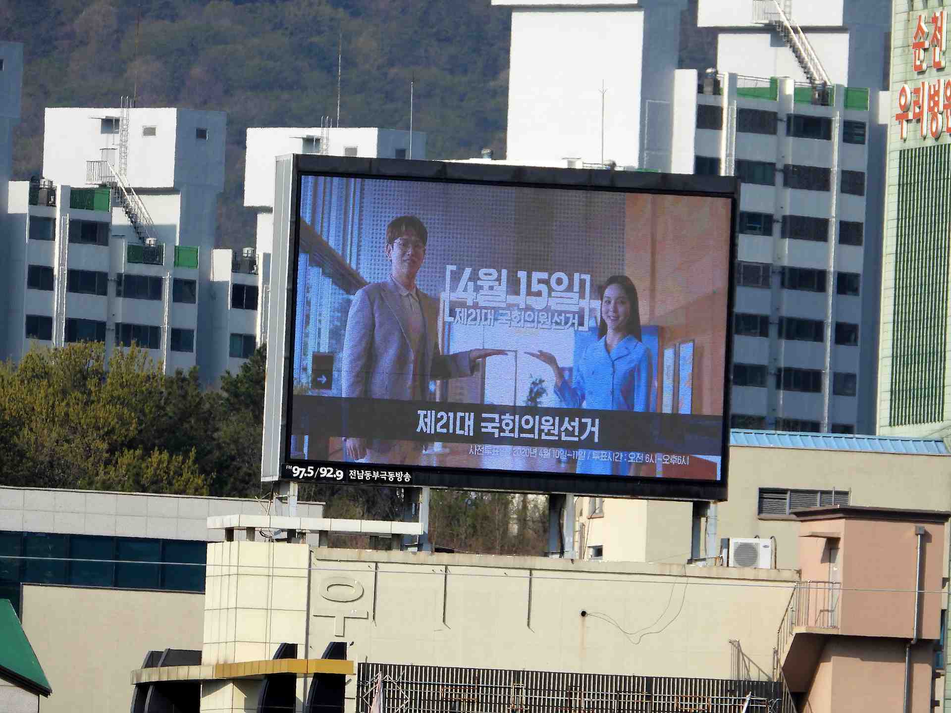 전남 순천시 유동1길 10 (조례동, 서울우리병원)