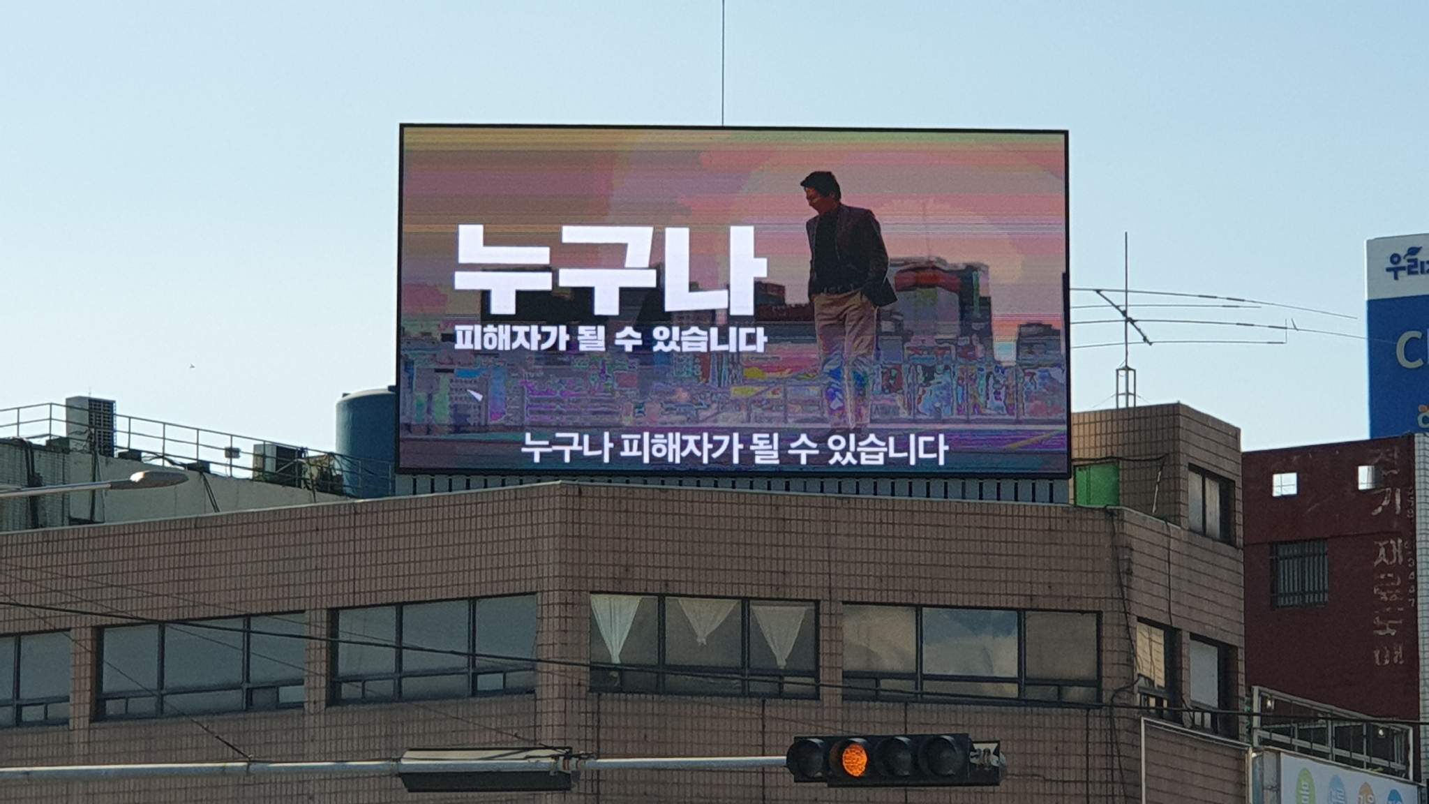 경남 진주시 진주대로 1027 (동성동)