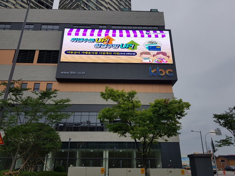 광주 서구 무진대로 919