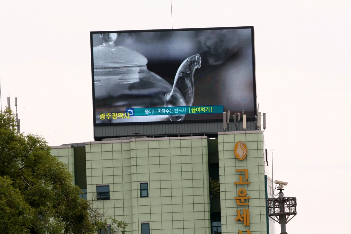 광주 동구 서석로 42 (광산동)